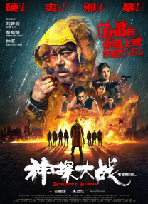 名妓：玉美香列传